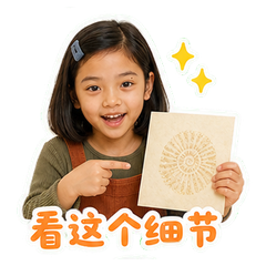 表情 9