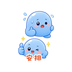 表情 11