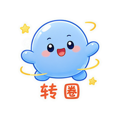 表情 7
