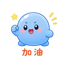 表情 9