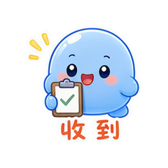 蓝团动起来 #4