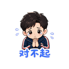 王濛卡通舞台队长 #3