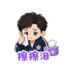 表情 6
