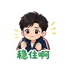 表情 8
