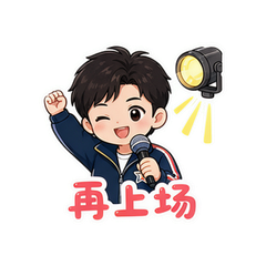 表情 11