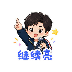 表情 7