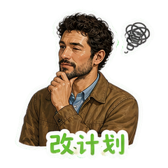 表情 9