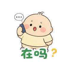 表情 7