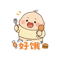 圆肚仔日常 #4