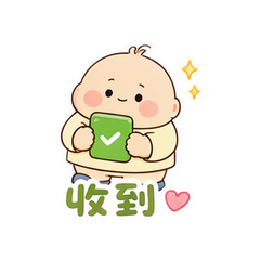圆肚仔日常 #2