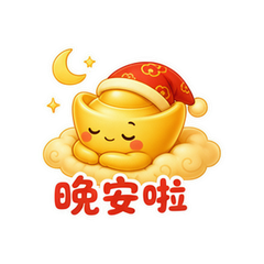 表情 12
