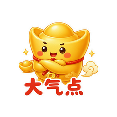 豪气金元宝 #3