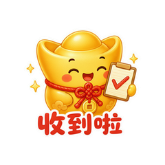 豪气金元宝 #4