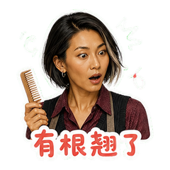 表情 7