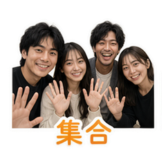 Japan Group Chat #1