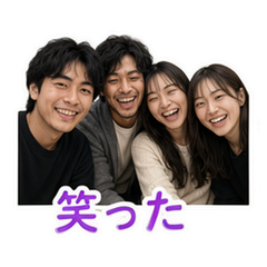 Japan Group Chat #4