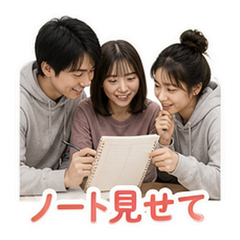 Japan Campus Friends #2