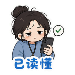 表情 11