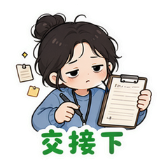 表情 10