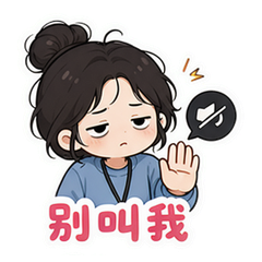 表情 6