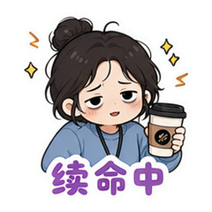 表情 8