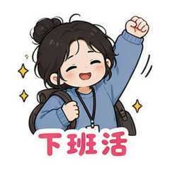 表情 12