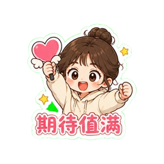 表情 10