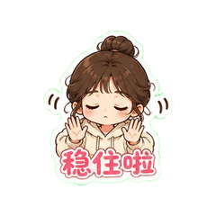 表情 11