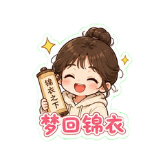 表情 9