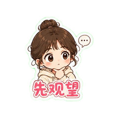 表情 8