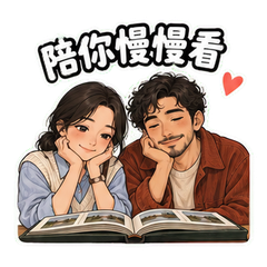 表情 8
