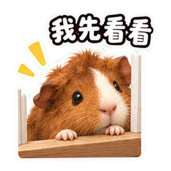窗边的栗旋 sticker 1