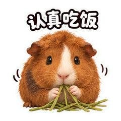表情 8