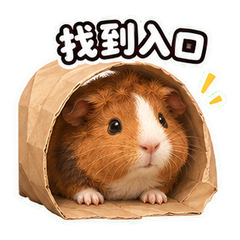 窗边的栗旋 sticker 4