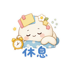 表情 7