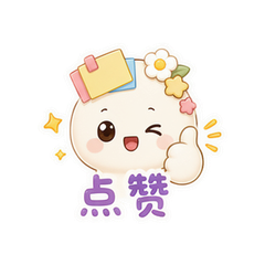 表情 8
