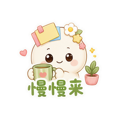 表情 11