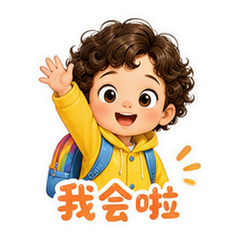 彩虹小宝 貼圖 3