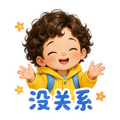 貼圖 11