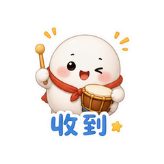 糯团小乐队 #2