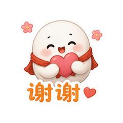 表情 8
