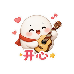 糯团小乐队 #4