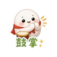 表情 9