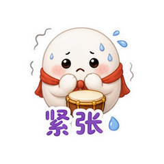 表情 5