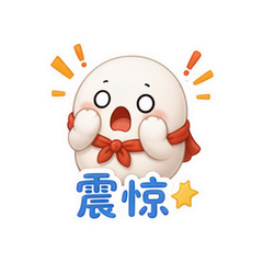 表情 6