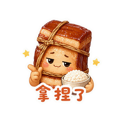 表情 6