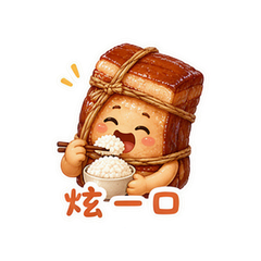 表情 9