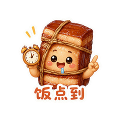 表情 11