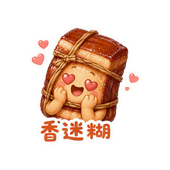 表情 12