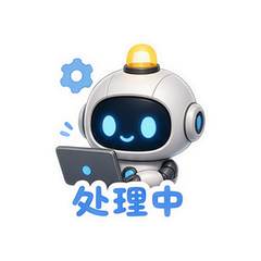 小灯机仔 #2